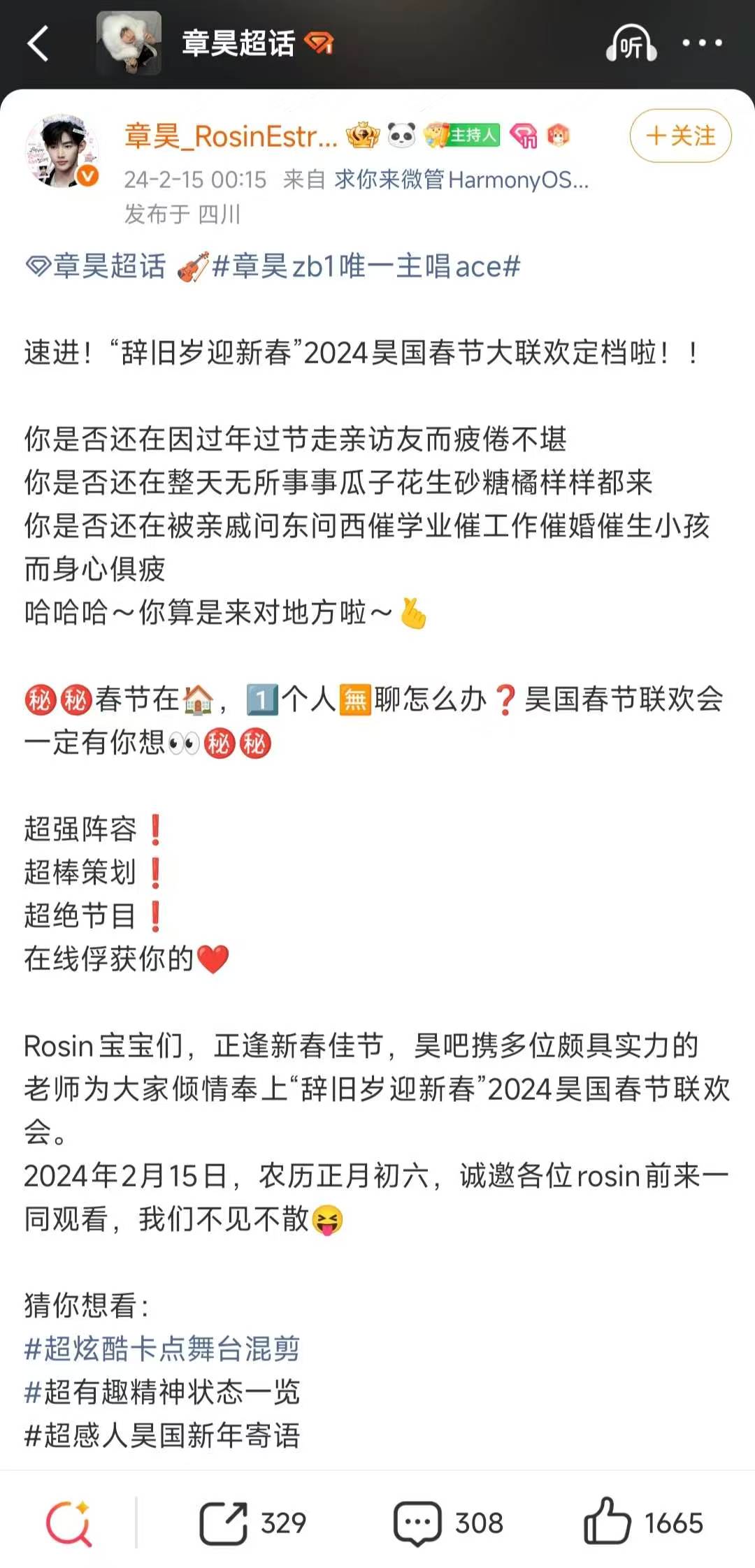 活动 1