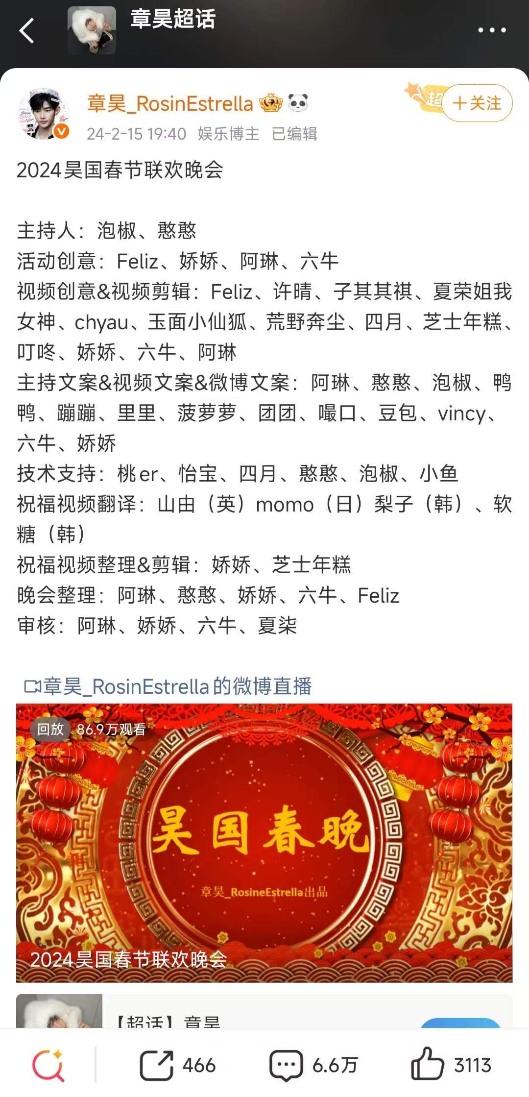 活动 2