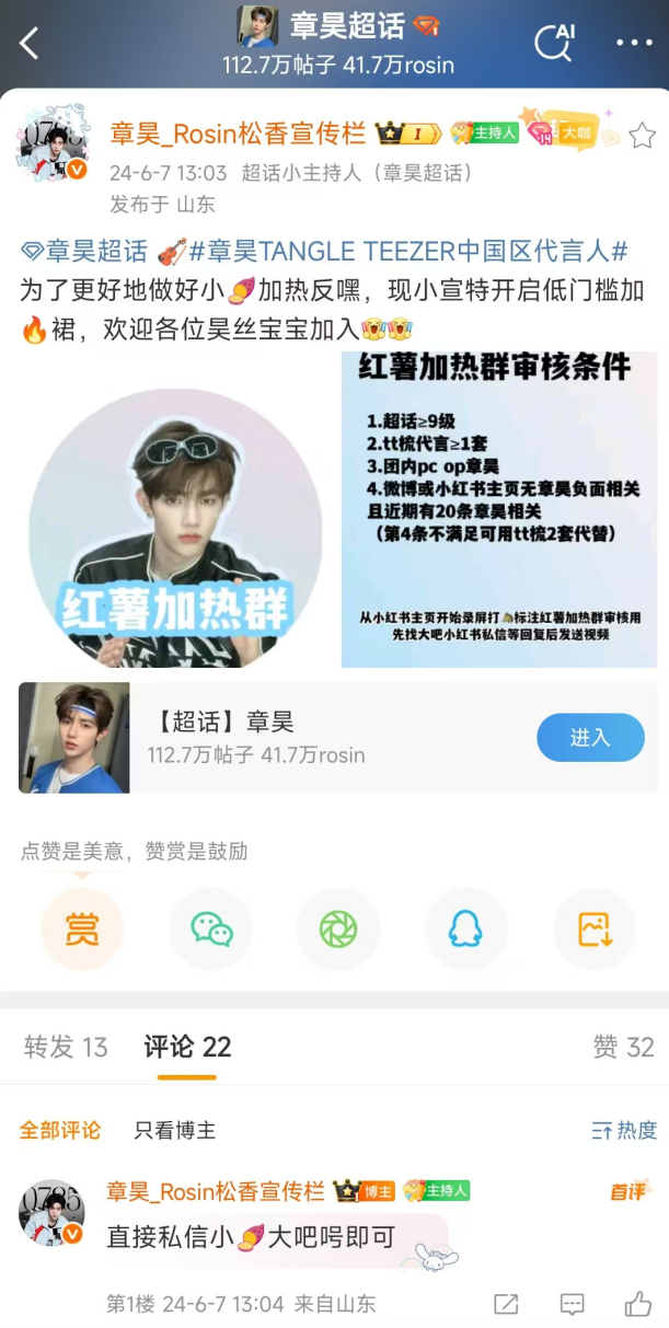 小红书加热